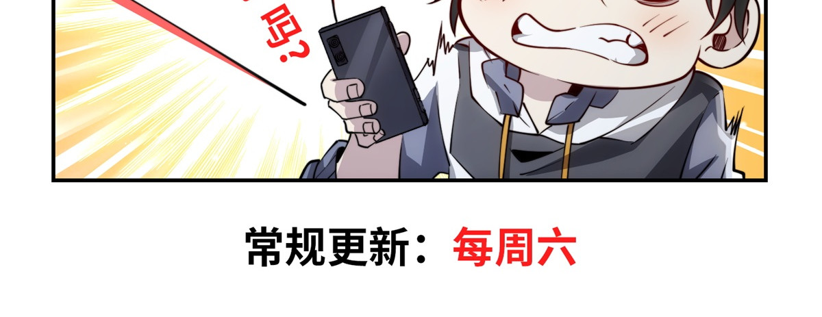 预告 第 78 页