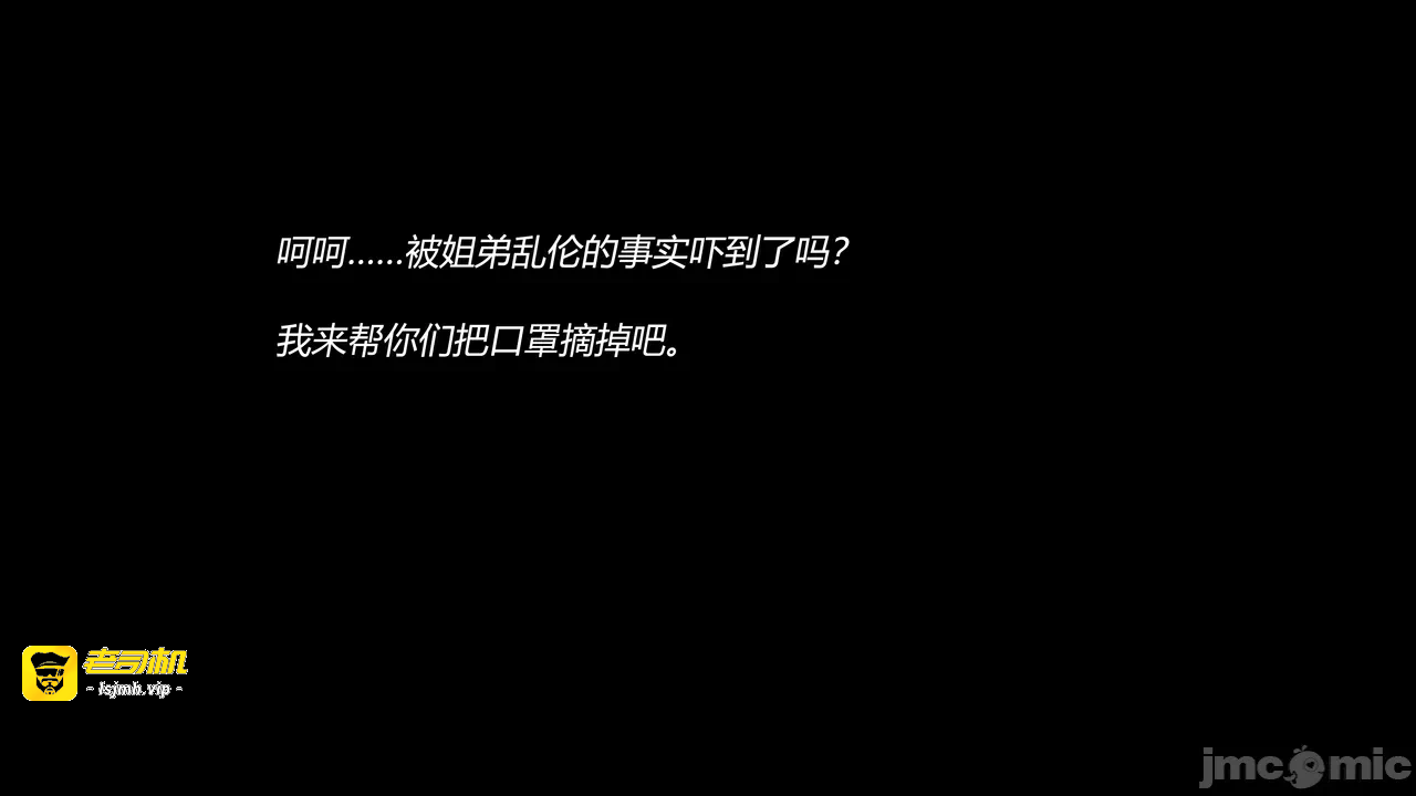 第一话 第 105 页