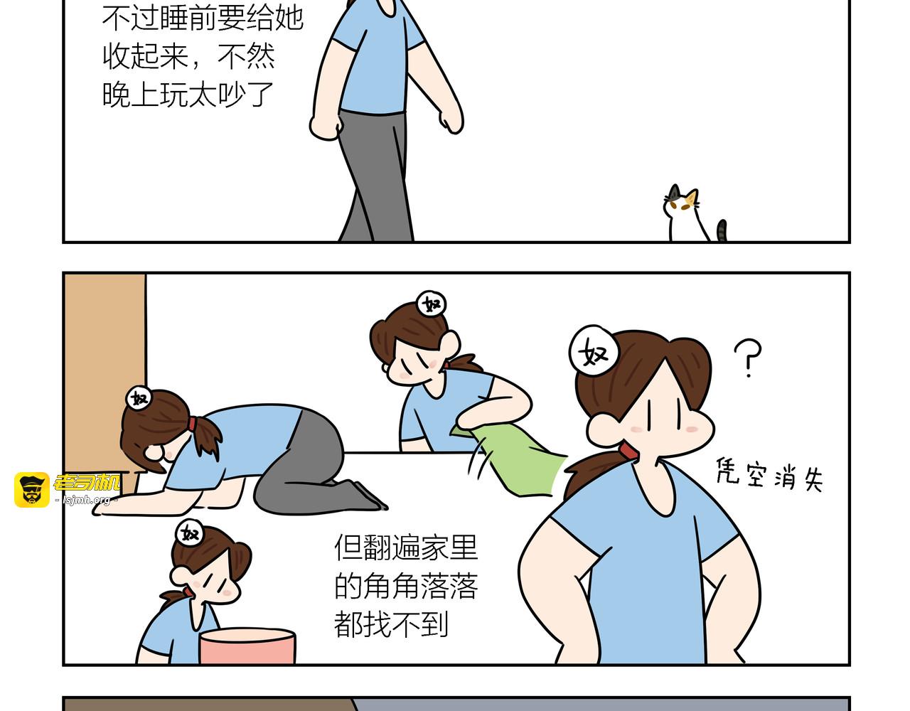【197-200】话 第 11 页