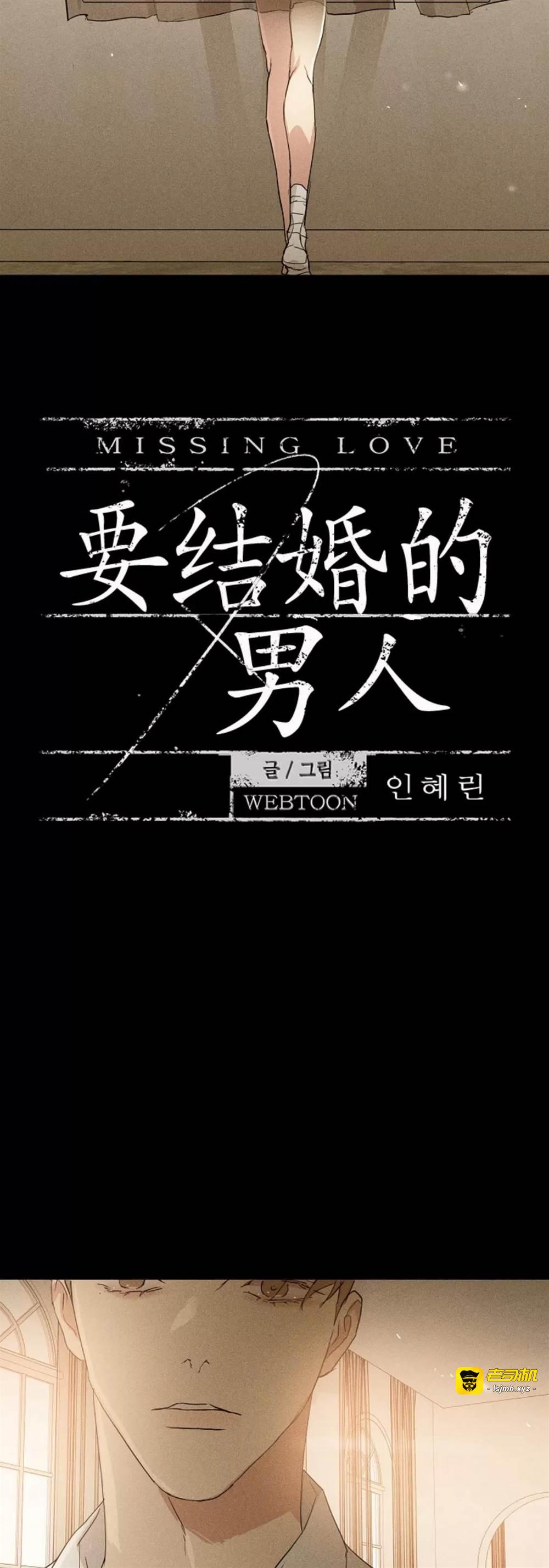 第71话 第 19 页