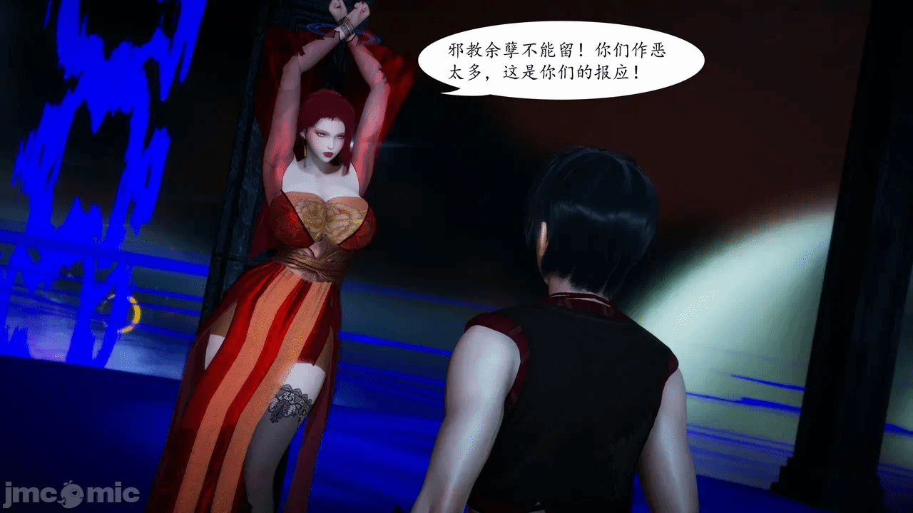 [3D]天玄神魔录01-12 第一话 - 243
