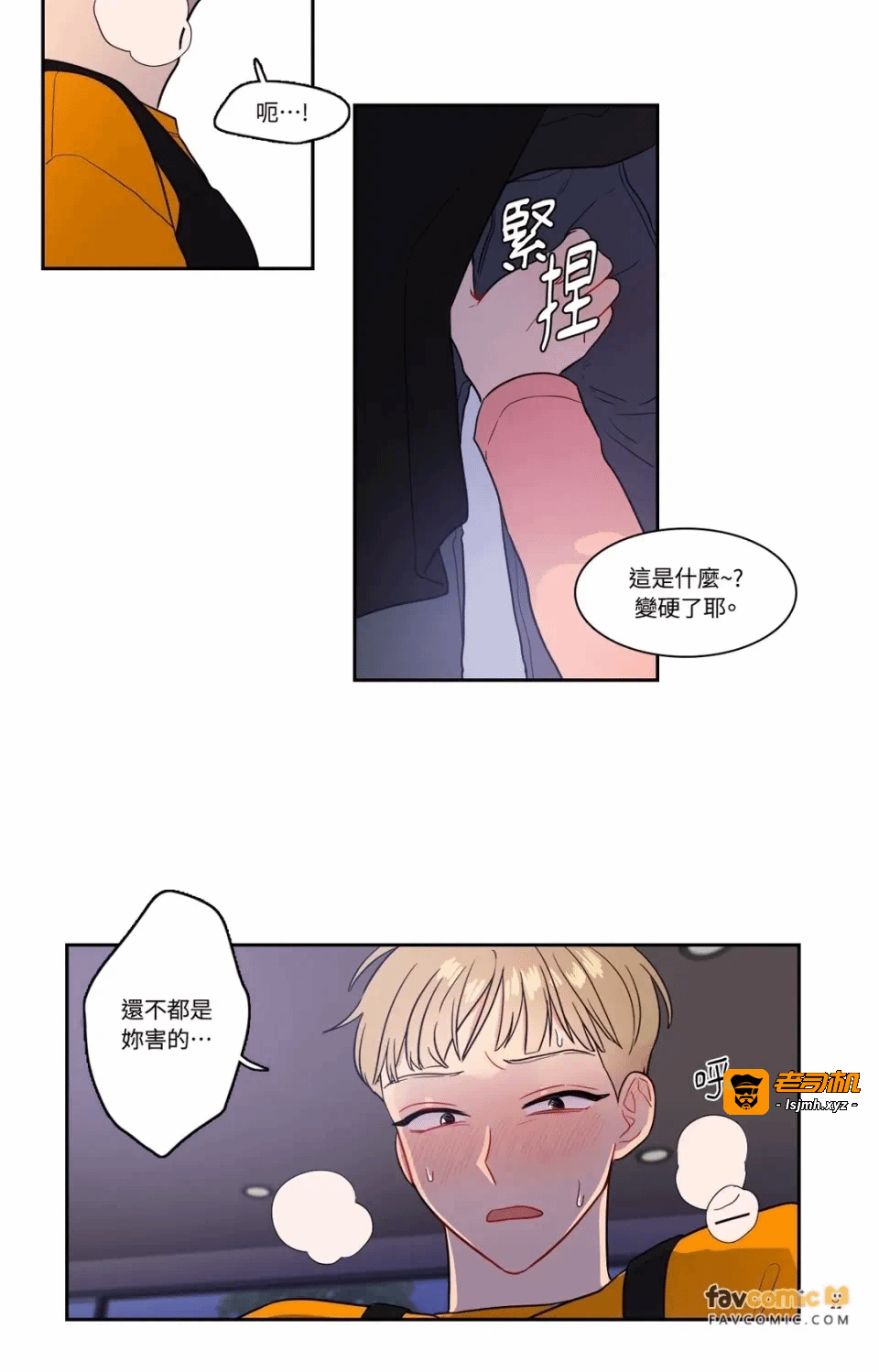 第22话第22话 第 3 页