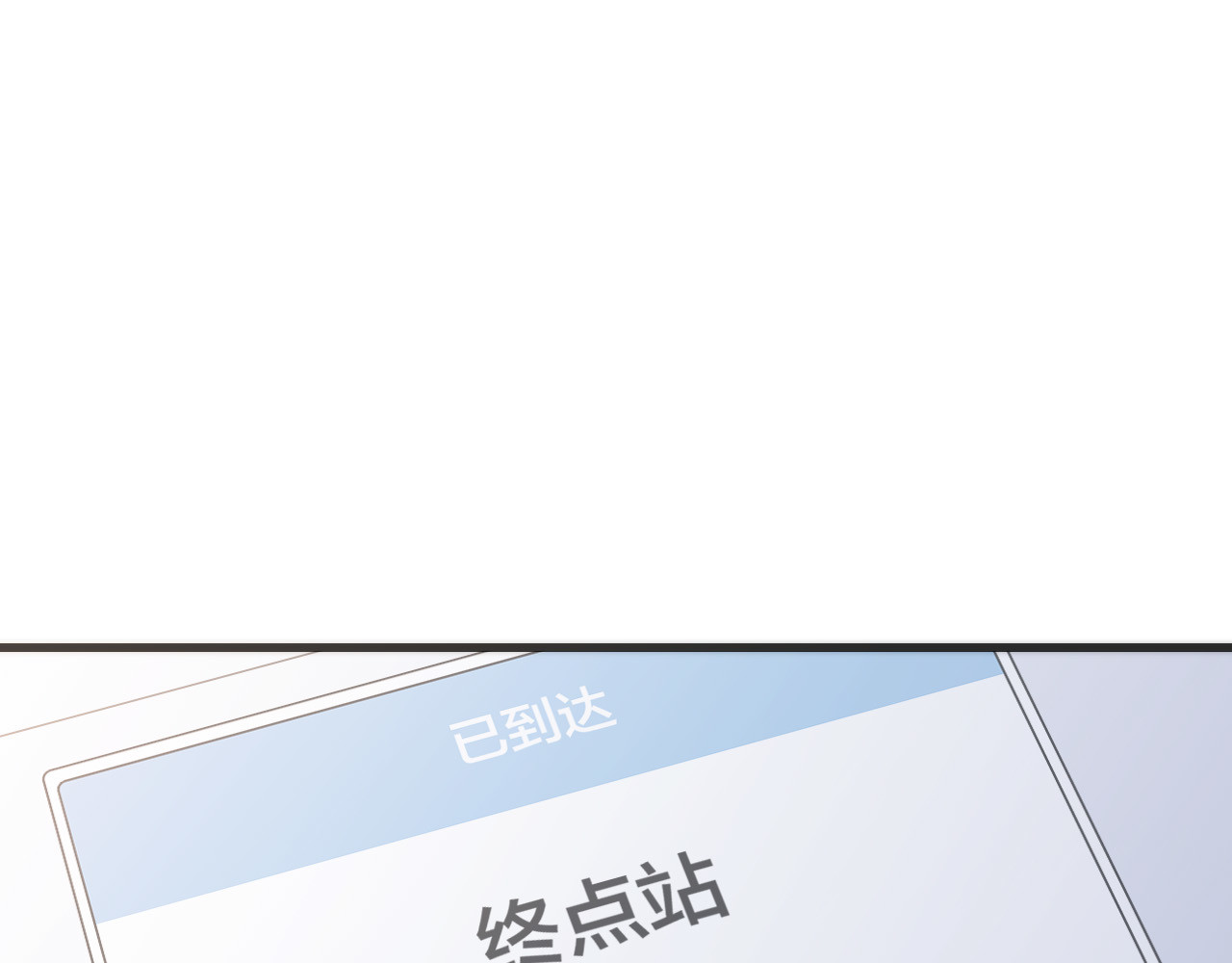 第8话 死亡气息 第 94 页