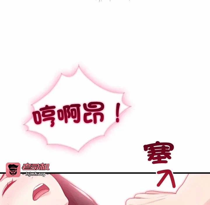 第2话第2话 第 87 页