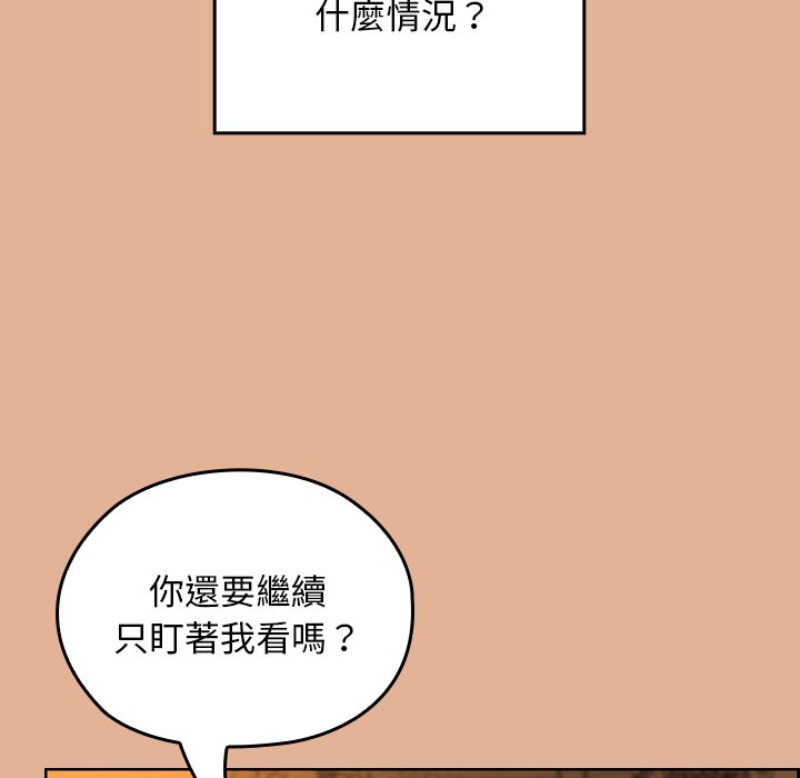 第30话 第 69 页
