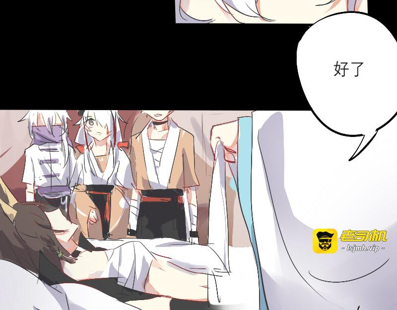 10. 内乱 第 31 页