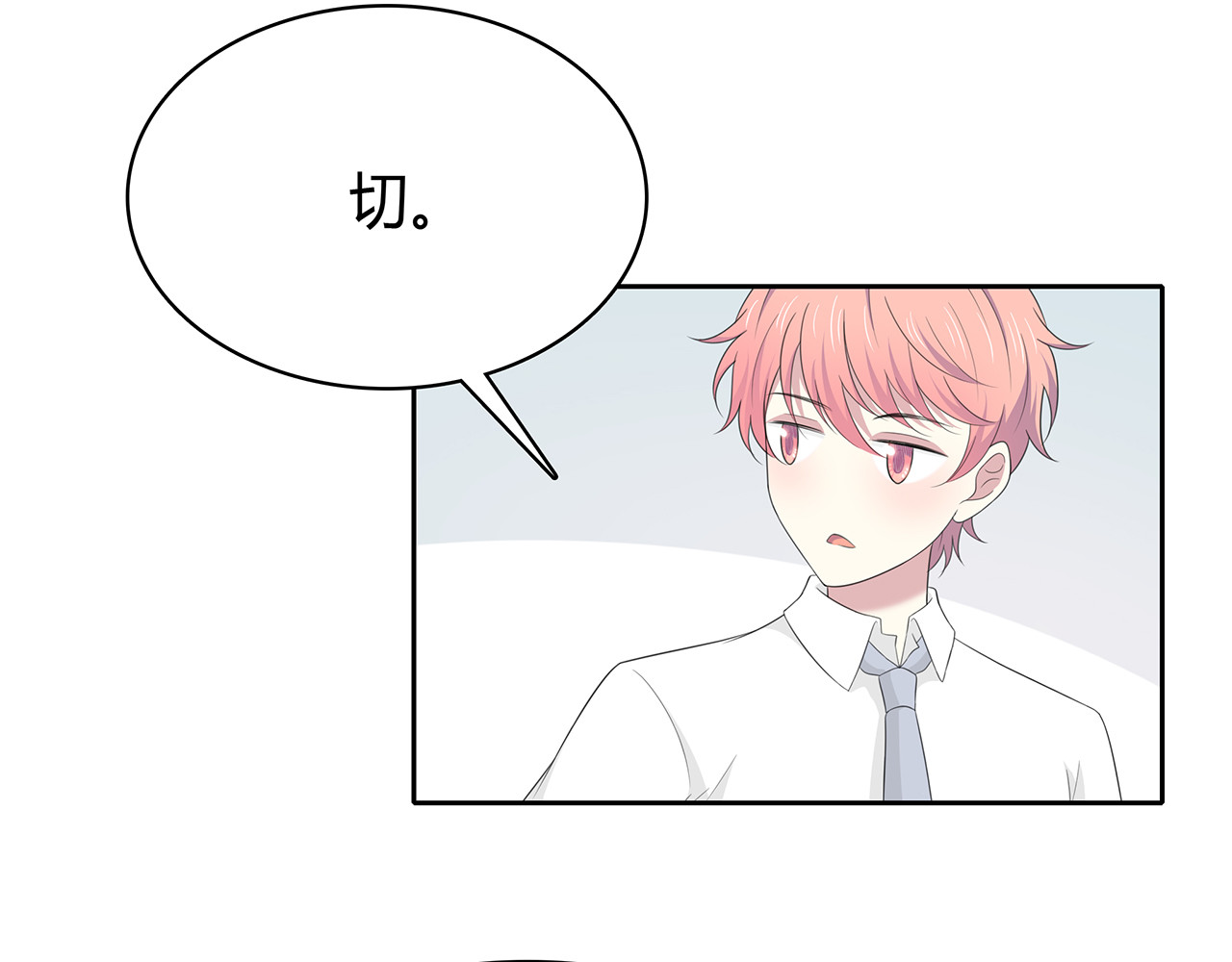 第73话 医院 第 34 页