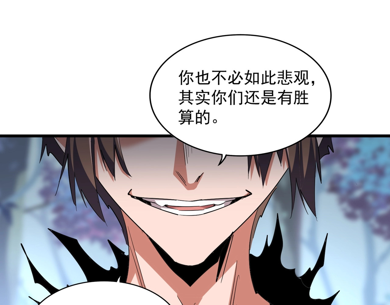 第357话 魔王的游戏！ 第 110 页