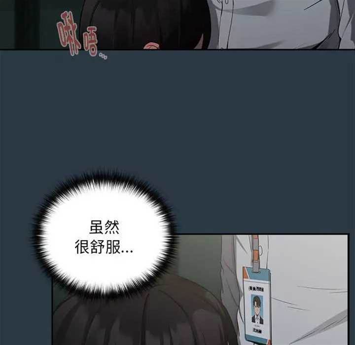 第10话 第 30 页
