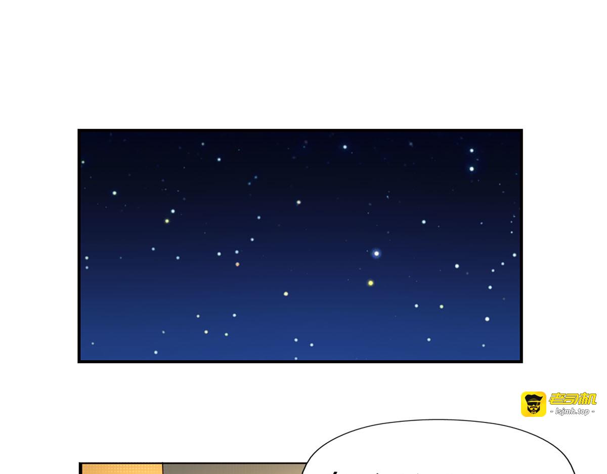 第4话 第 19 页