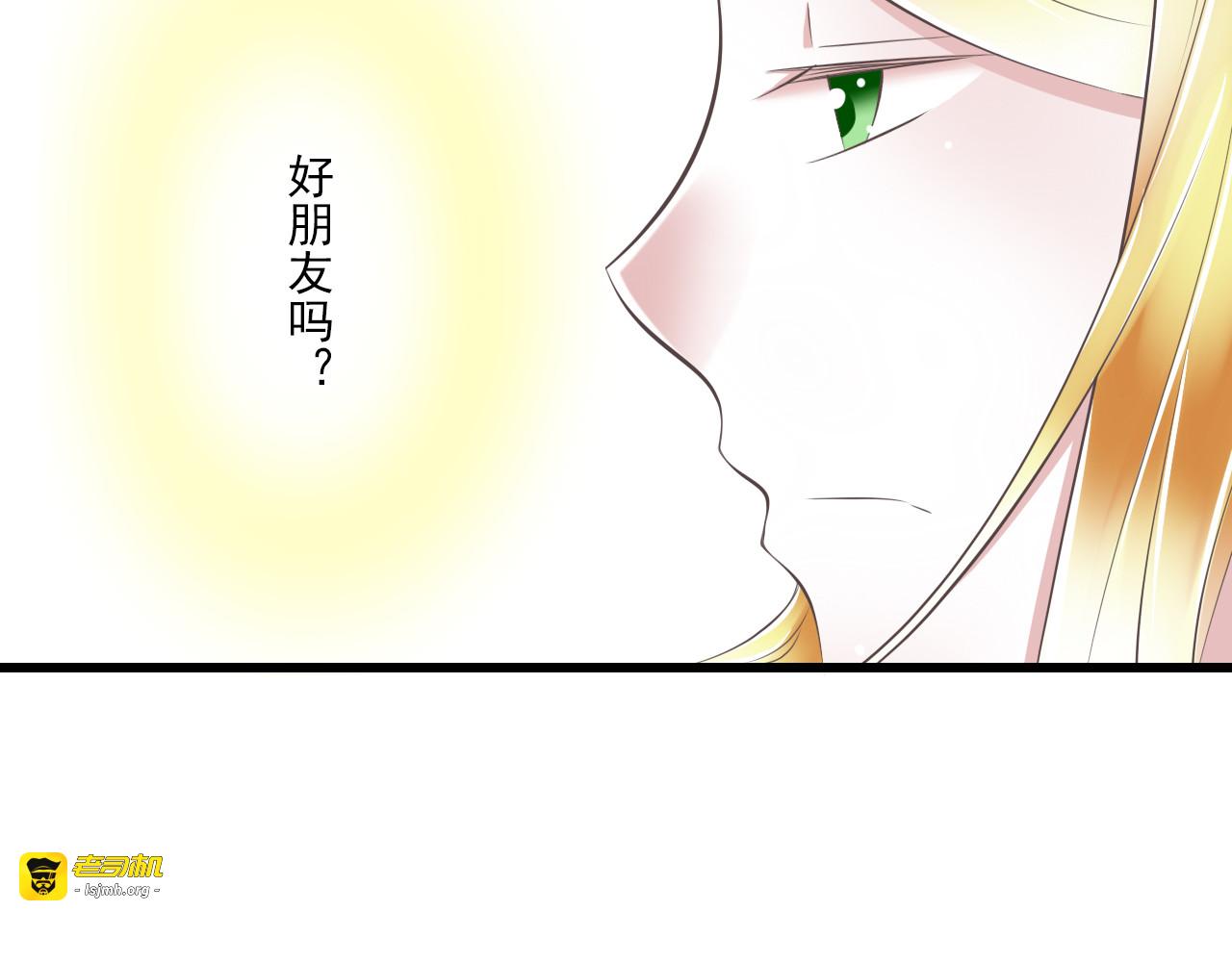 第45话 朋友 第 55 页