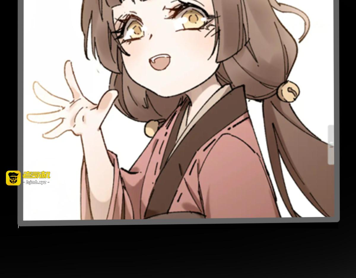 第133话 空头核弹头 第 121 页