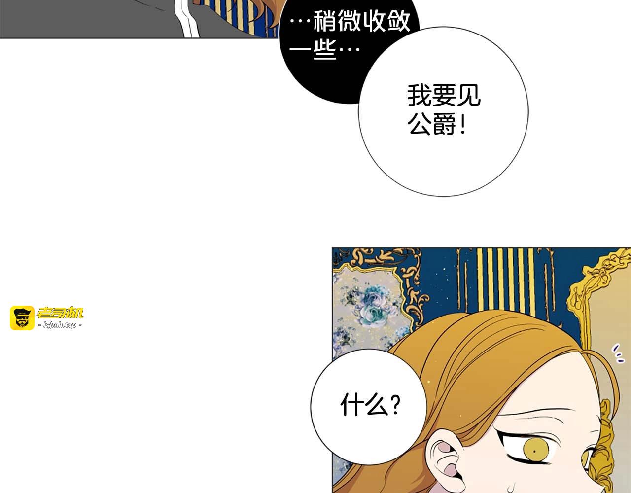 第40话 无罪释放 第 115 页