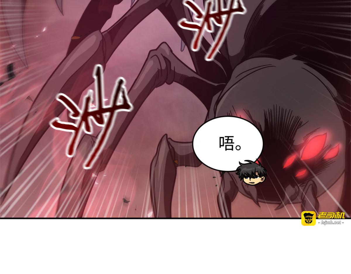 敌舰 第 133 页