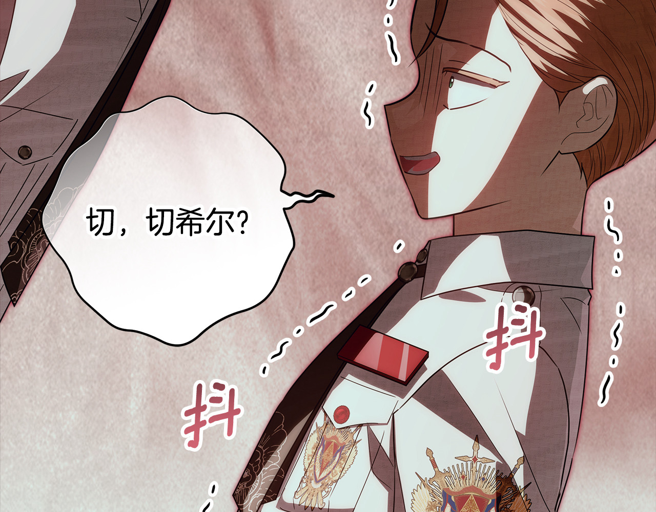 第66话 阶级的可怕之处 第 36 页