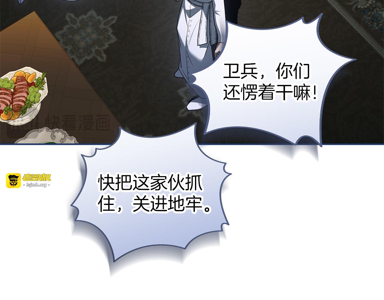 第64话 约定 第 71 页