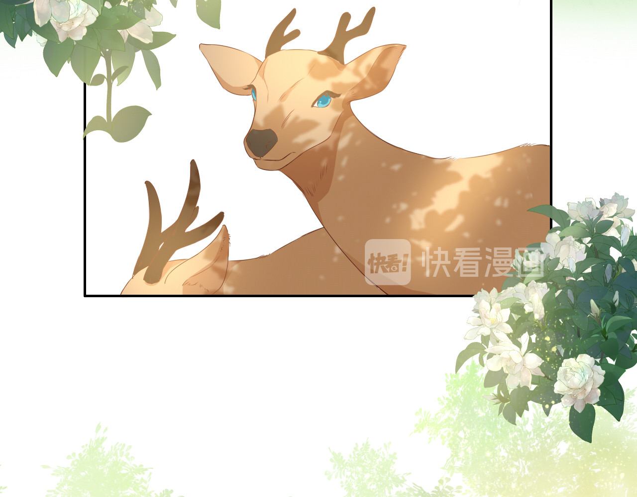 第74话 甜蜜迷境 第 26 页