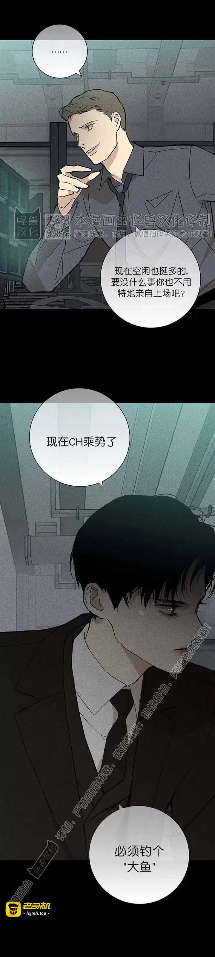 第18话 第 41 页
