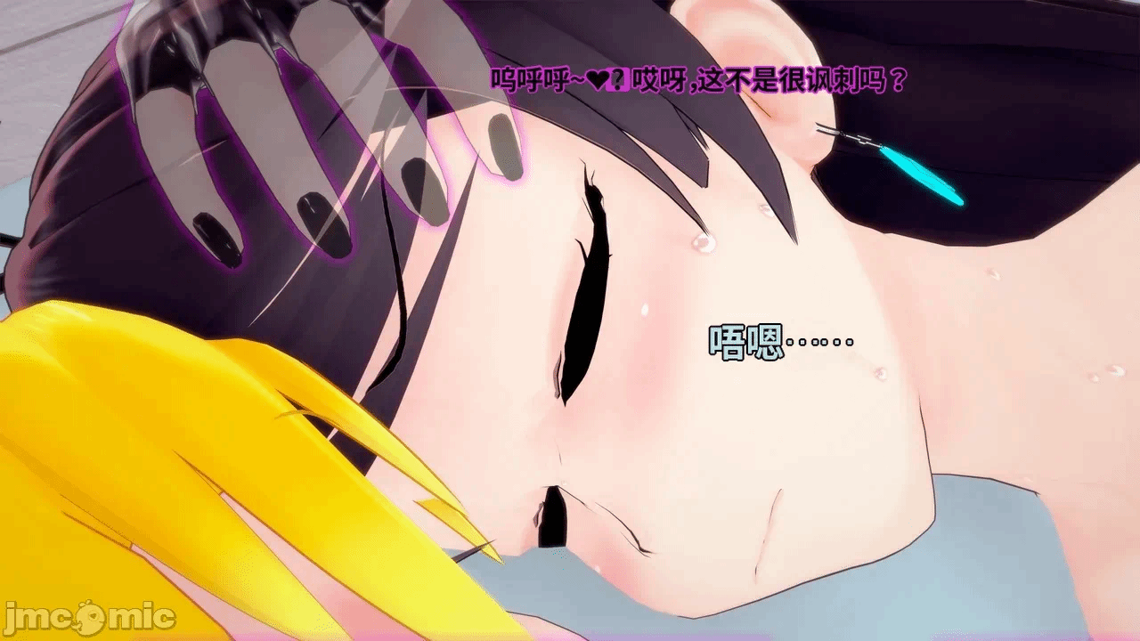 魔法少女的隐秘思念呼唤爱人归来 第1话 - 159