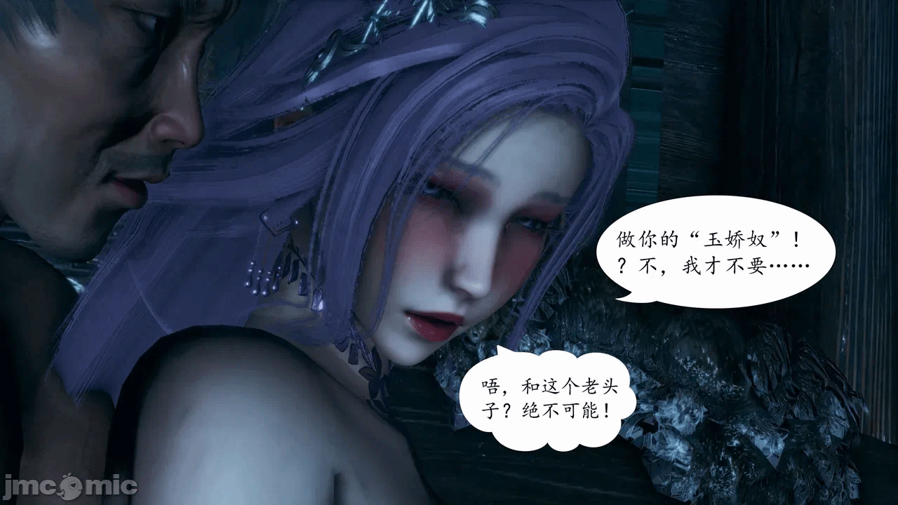[3D]天玄神魔录01-12 第一话 - 737