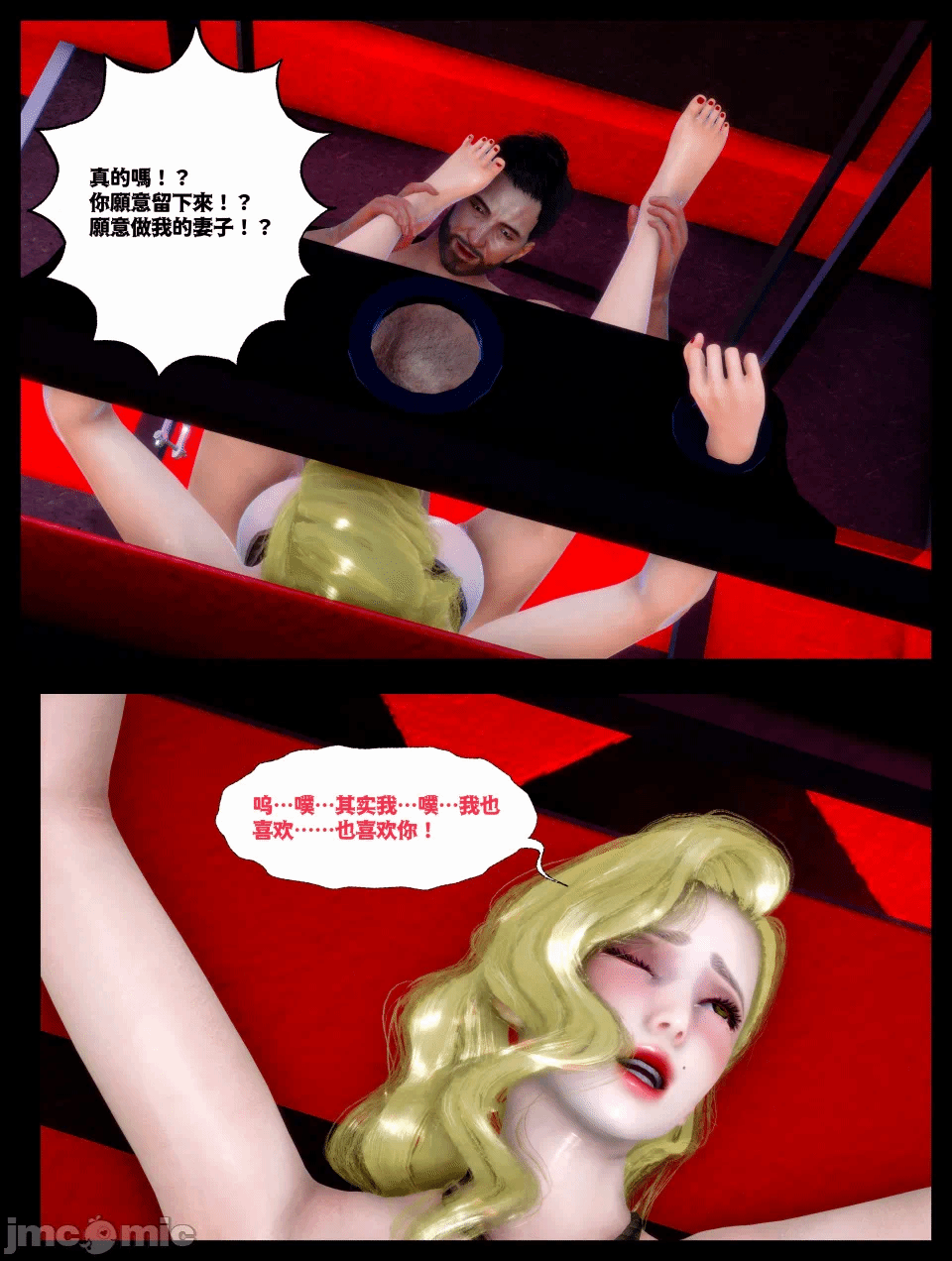 第一话 第 512 页