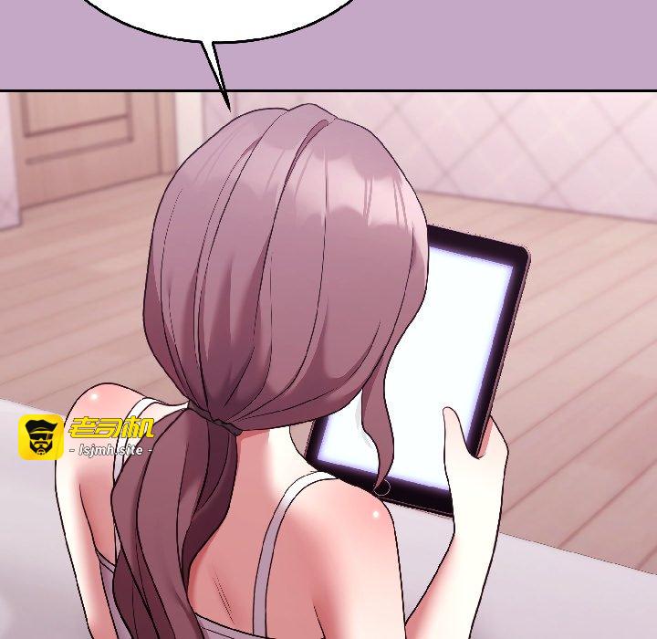 第31话 第 147 页