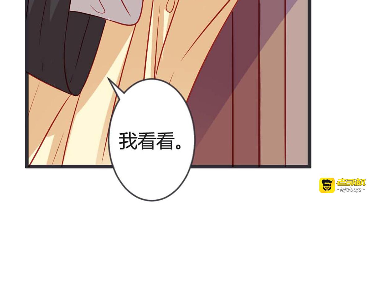 第104话 第 29 页