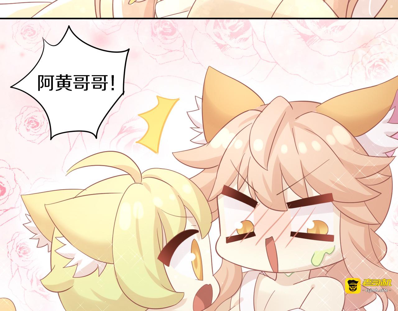 第149话 小小的烦恼（上） 第 25 页