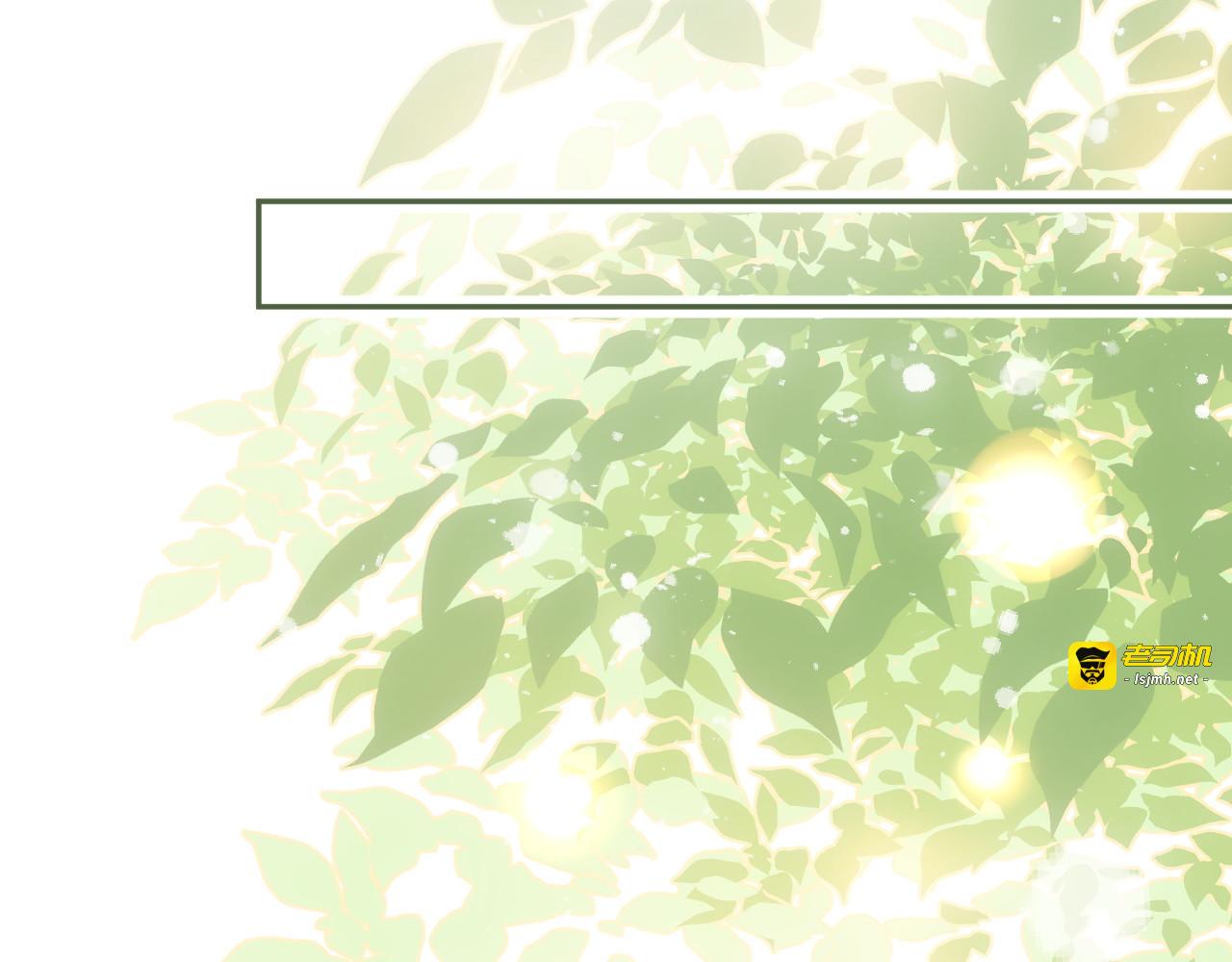 第3话  女主人 第 23 页