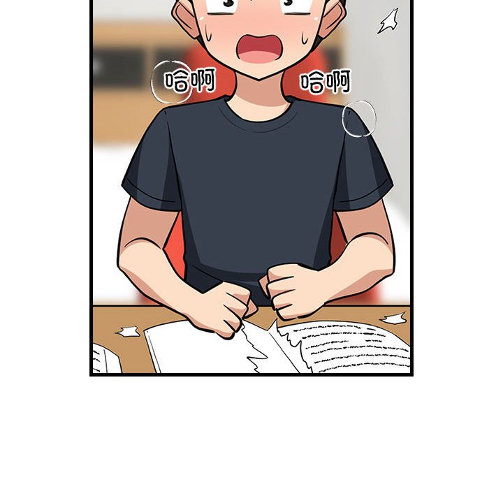 第37话 第 150 页