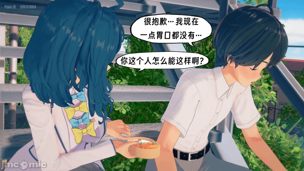 第一话 第 112 页
