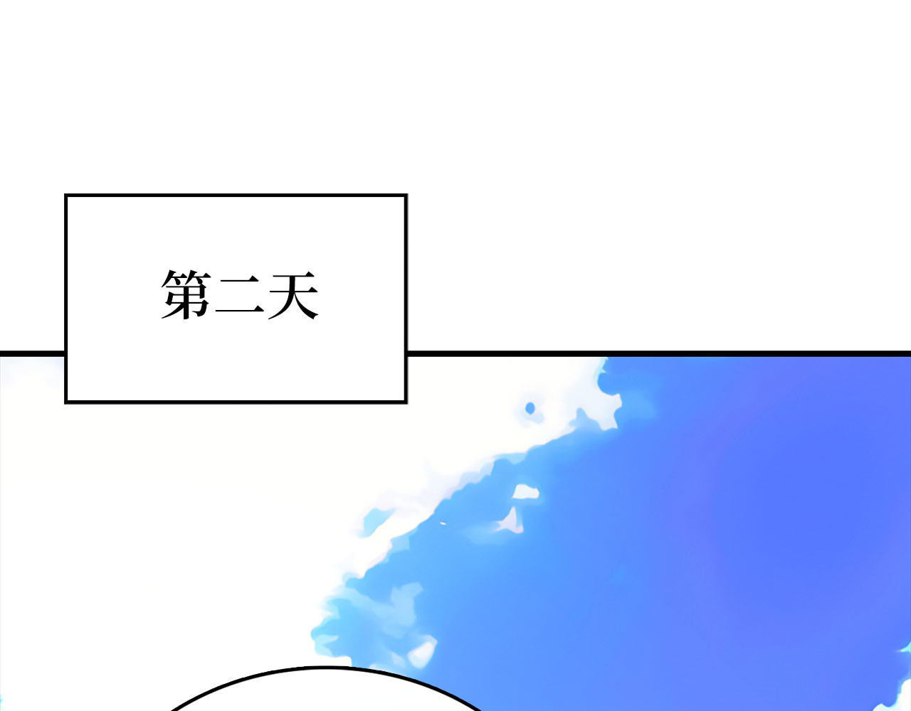 第116话 再试一次 第 138 页