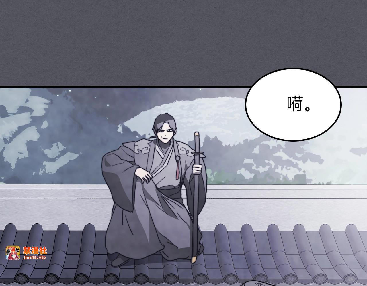 第57话 我就是君子剑 第 165 页