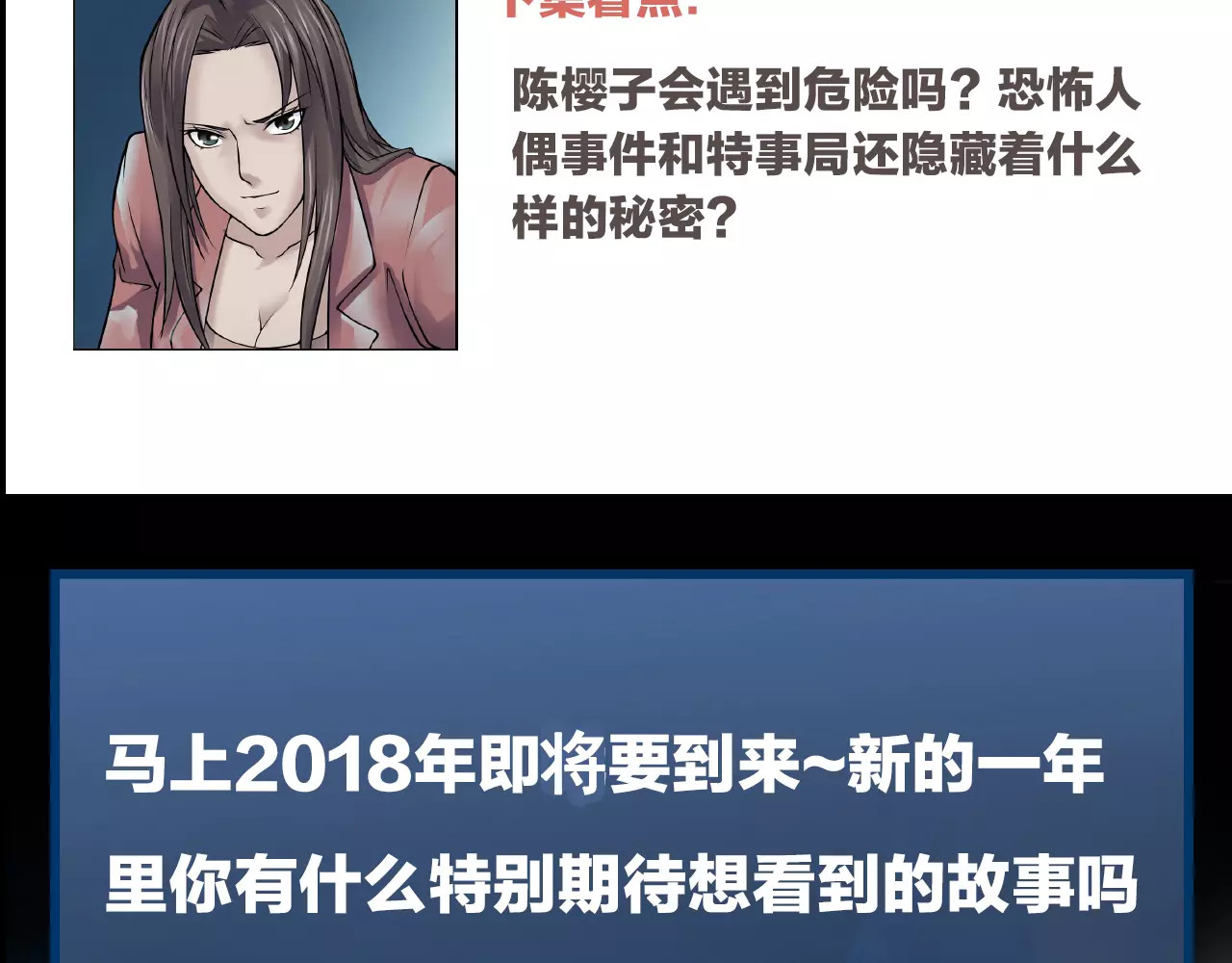 第11话 大开眼界 第 126 页