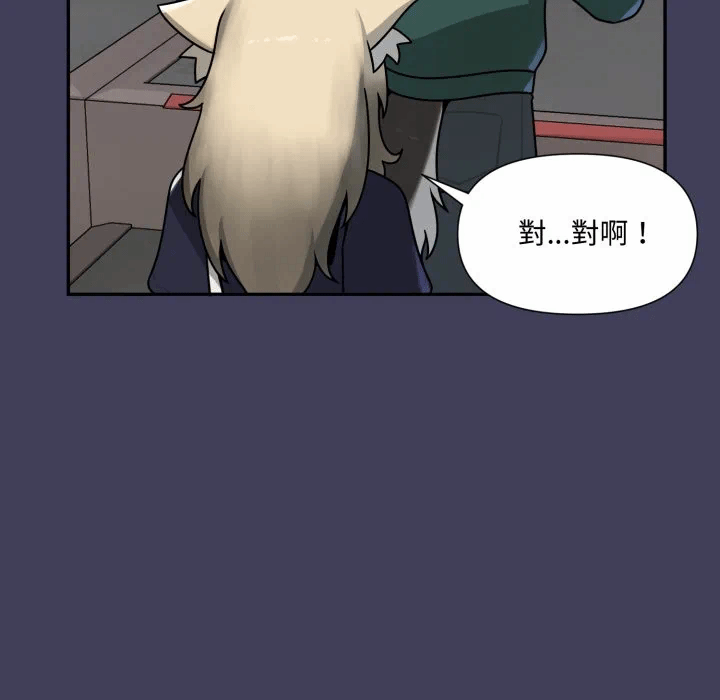 第16话 第 107 页