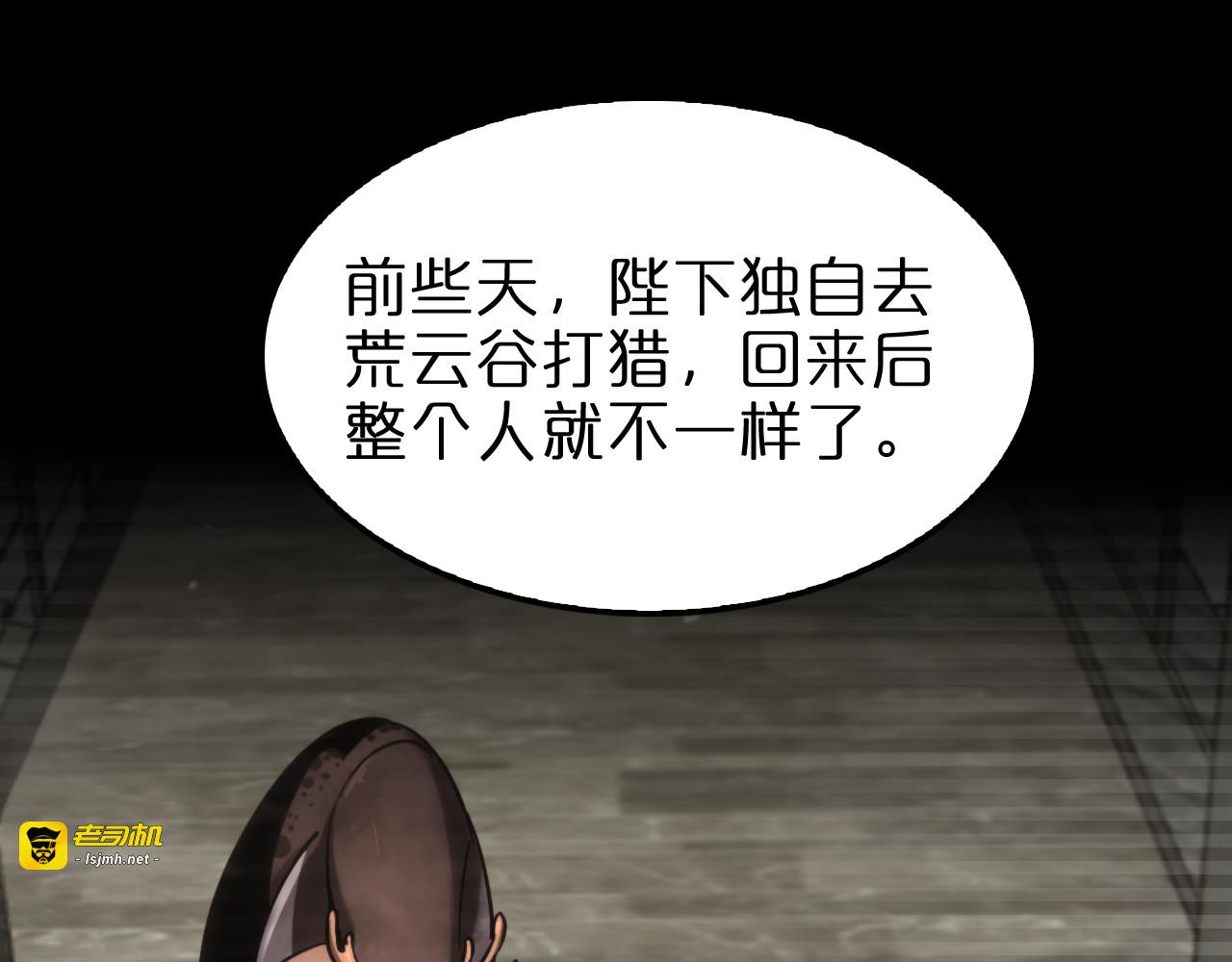 第206 克隆体 第 5 页