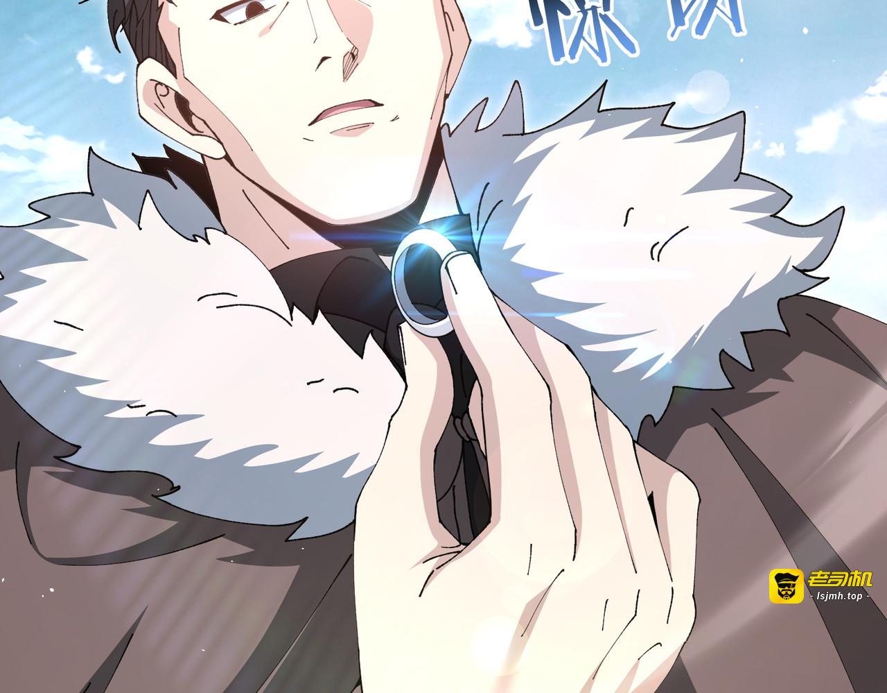 第210话 可怕的想法 第 17 页