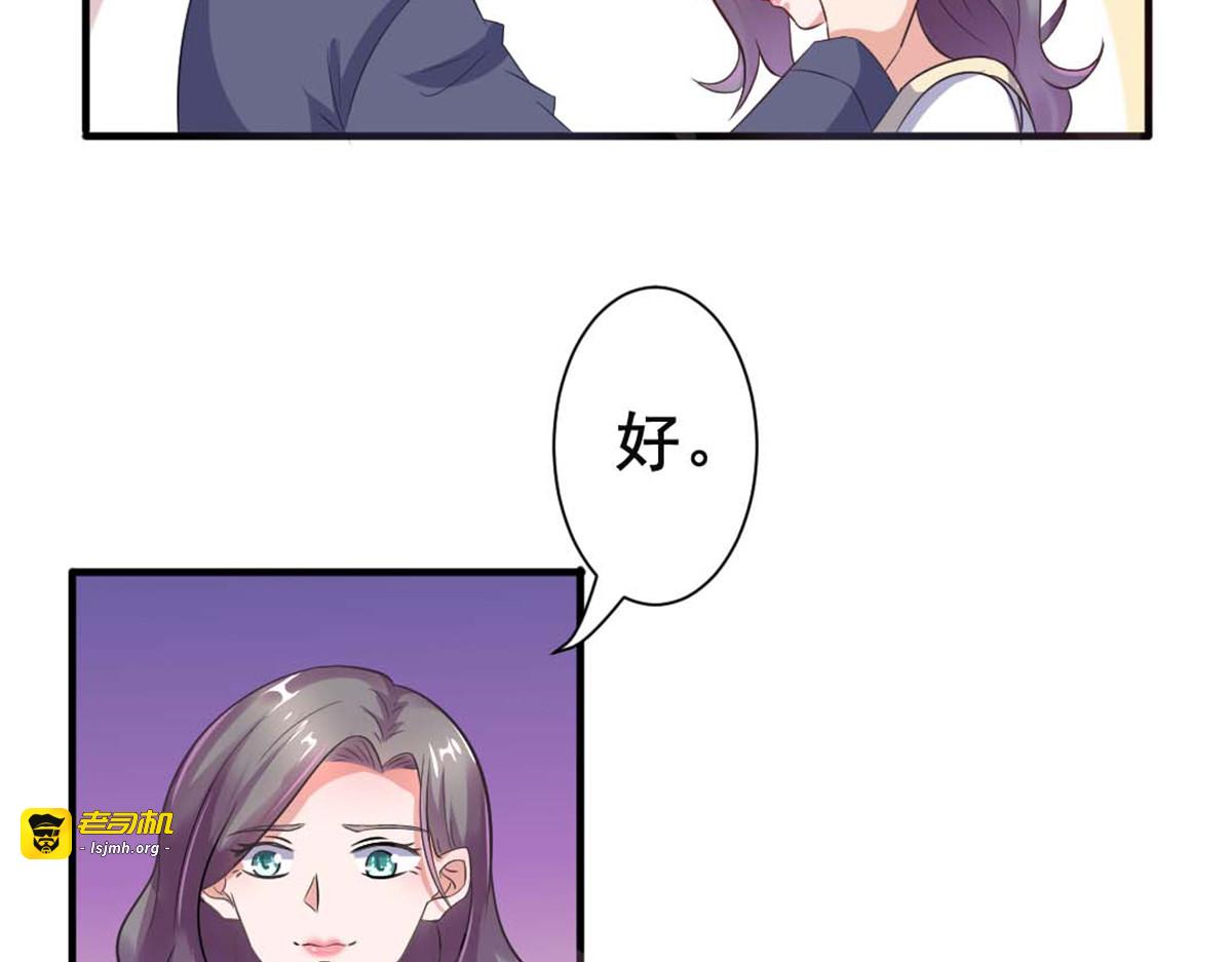 第21话 第 29 页