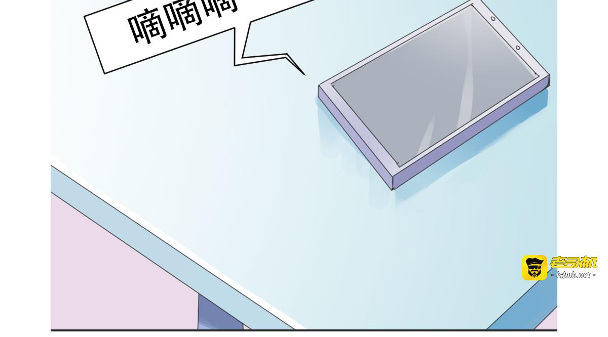 第6话 第 47 页