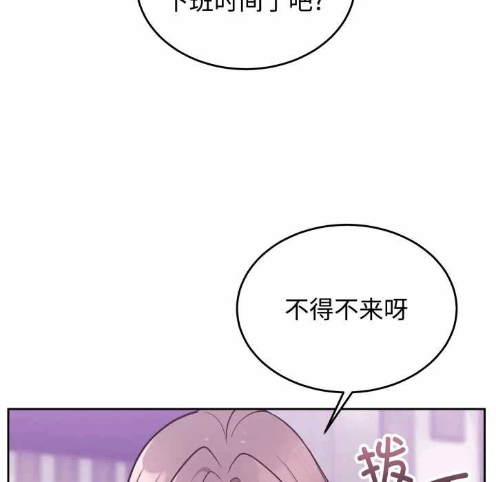 第32话 第 16 页