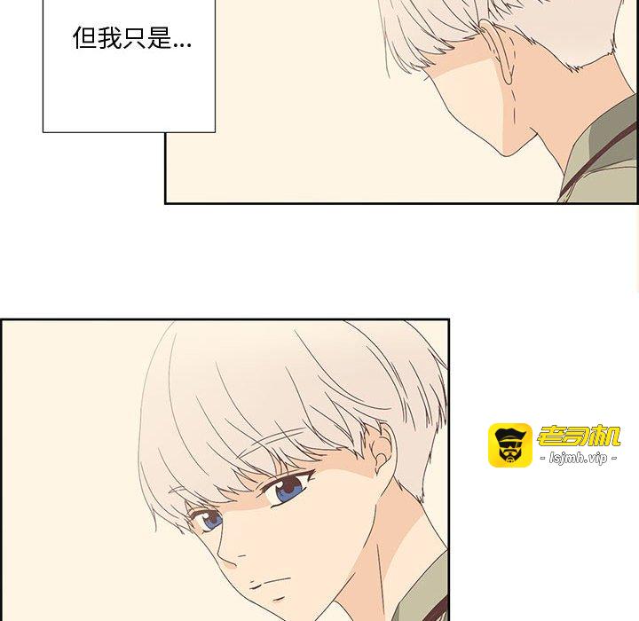 第1话 第 51 页