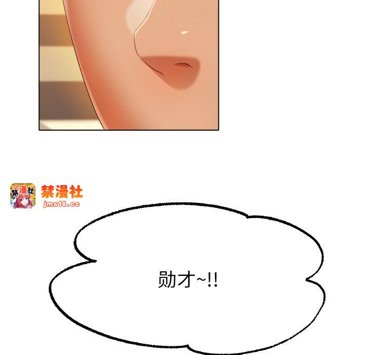 第65话 第 89 页