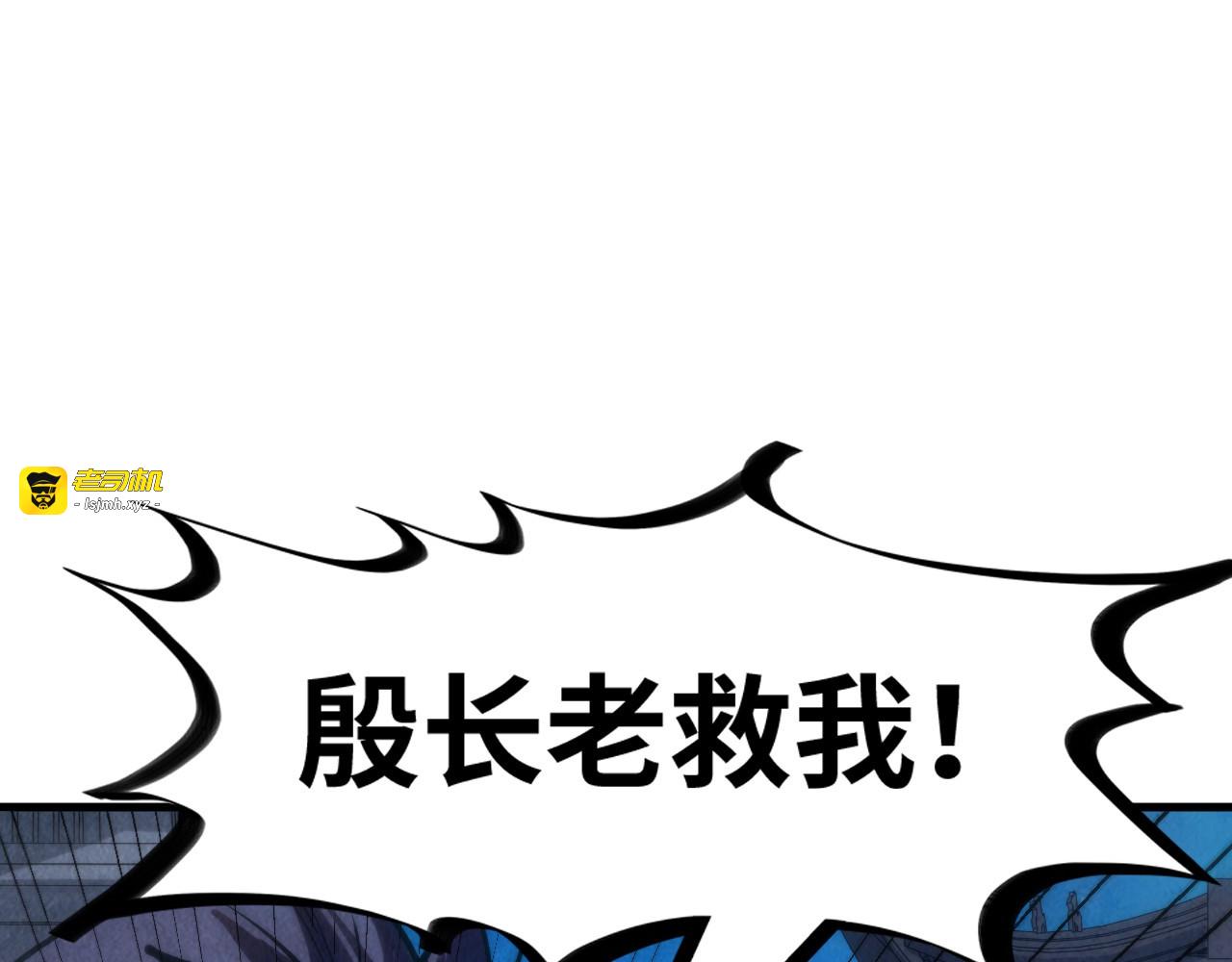 第139话 招贤纳士 第 109 页