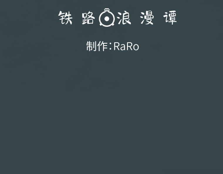 第十一话 第 264 页