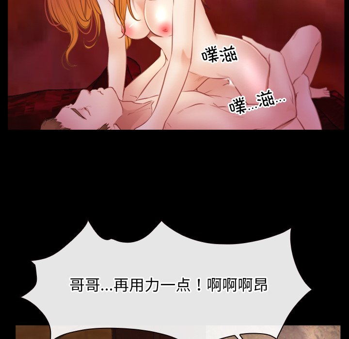 第39话 第 90 页
