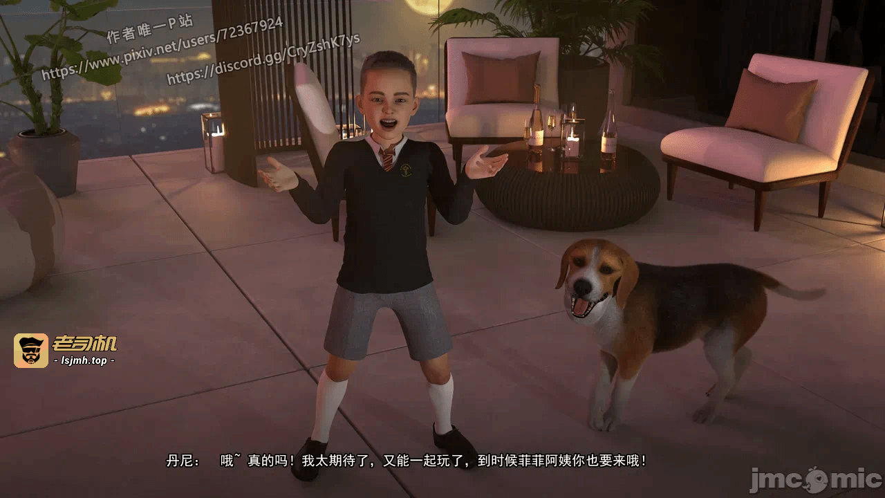 第一话 第 119 页