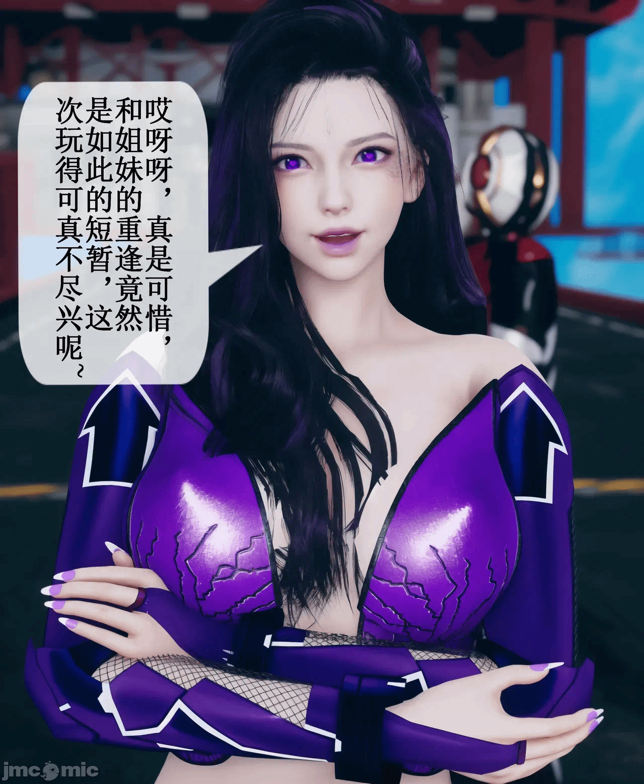 第一话 第 243 页