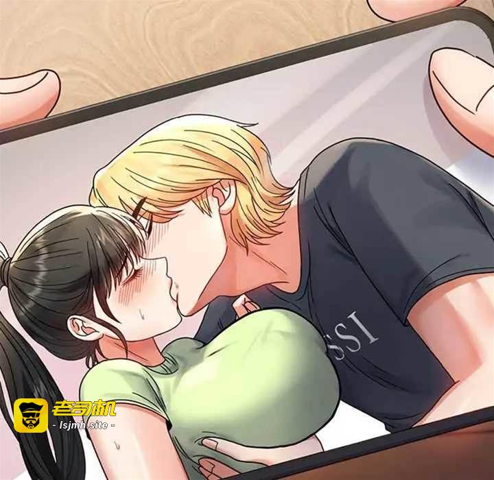 第33话 第 13 页