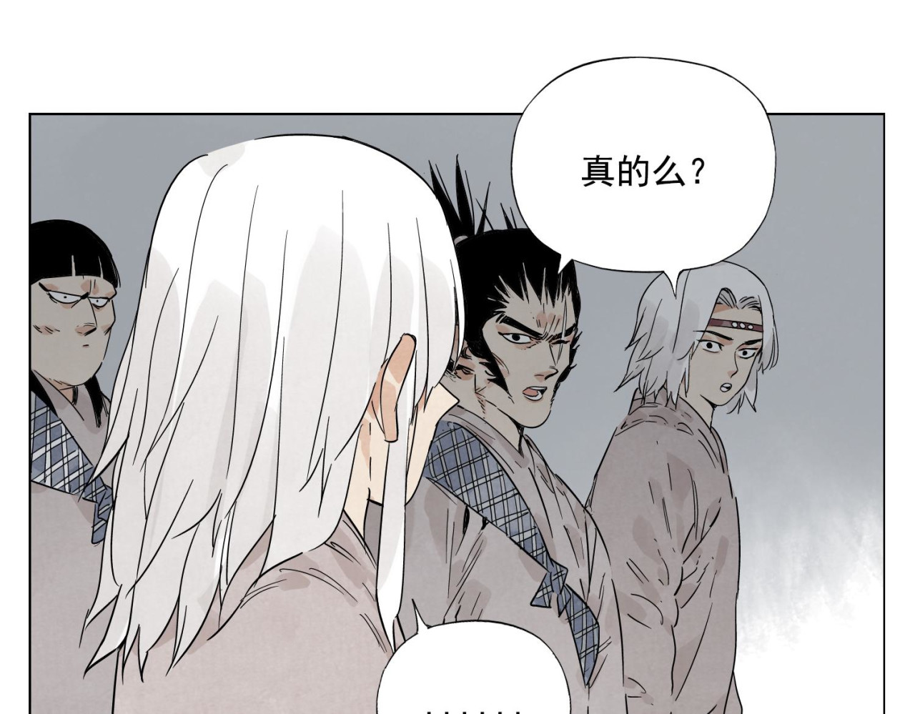 第76话 制裁 第 12 页