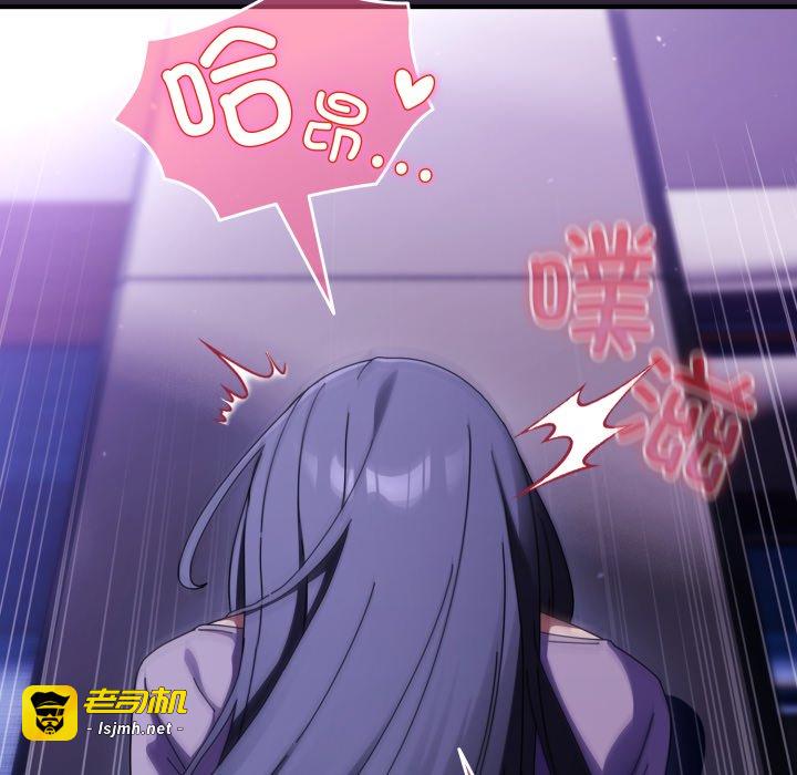 第11话 第 171 页